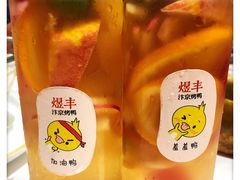 -煜丰汴京烤鸭(福彩路店)