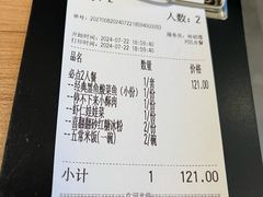-太二酸菜鱼(群光广场店)