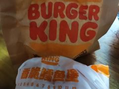 -汉堡王(歌斐中心店)