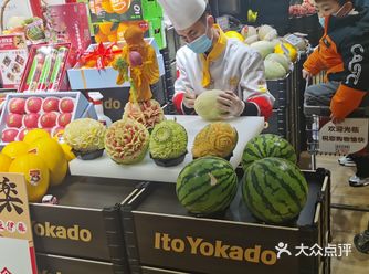 乐山的伊藤也开业啦，连马桶都是智能的～