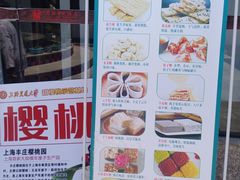 -碧丽宫大酒店(召稼楼店)