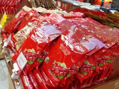 -皇上皇(北京路店)