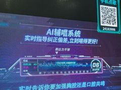 -魅KTV·AI辅唱(簋街店)