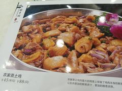 -绿丰园农家菜(南北大厦店)