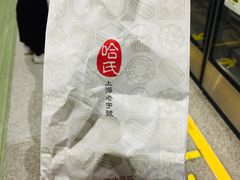 -上海哈尔滨食品厂(淮海中路店)