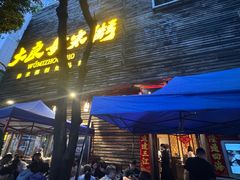 -大良毋米粥(锦龙路总店)