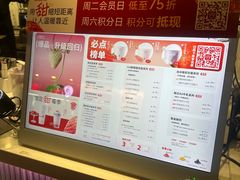 -一只酸奶牛(奎星楼店)