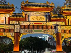 -星湖旅游景区七星岩