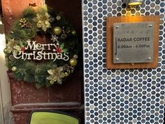 -Radar Coffee(思南路店)
