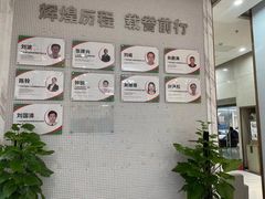 -美年大健康体检(天河东路分院)