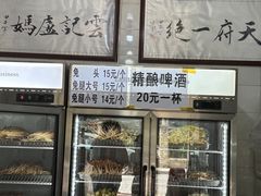 -雲记卢妈冷锅串串(中道街总店)