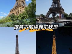 -埃菲尔铁塔