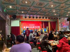 景观位-新兴园饺子馆(河南街店)
