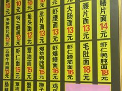 -超爷叔面馆(西园店)