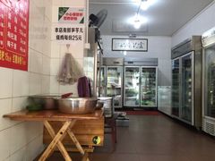 -雲记卢妈冷锅串串(中道街总店)