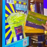 广州｜本土原创品牌🍋茶救星球蔬果茶饮