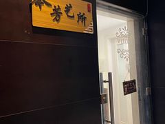 -琴芳艺所艺术培训.古筝钢琴