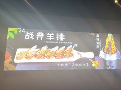 -醉炫音速烧烤·干煸菜(沙河总店)