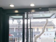 -麦禾酒店(十全街苏州大学店)
