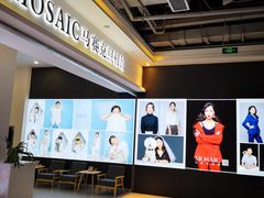 -马赛克照相馆(成都店)