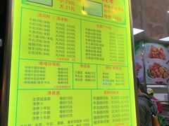 -珍珍小食店(西华路店)