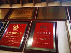 -华辉拉肠(小北路店)