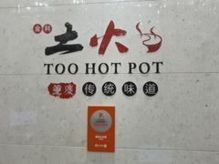 -苏州金科大酒店