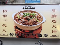 -陳添記·祖傳爽鱼皮(十五甫三巷店)