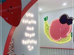 -Fruwich果明治(西单更新场店)