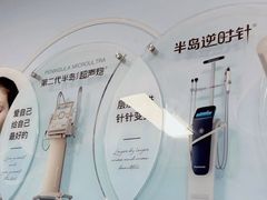 -上海仁爱医院