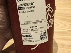 -古茗(湖里五缘湾天虹店)