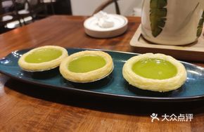 Stonehemp Green Tea Custard Tart