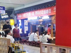 -怪噜范·老贵阳街头名小吃(汇金星力城店)