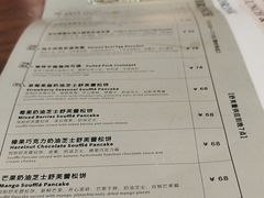 -UPPER KITCHEN(延安路店)