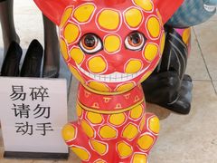-飞洲国际广场