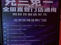 -魅KTV·AI辅唱(簋街店)