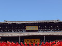 -香积寺