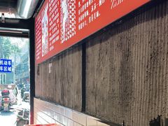 -白露塘杀猪粉(药王街店)
