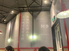 -阿香米线(大悦城店)