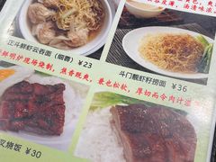 -丽的面家(多宝路店)