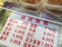 -矮子馅饼(大成路店)