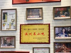 -十八家面馆(均瑶店)