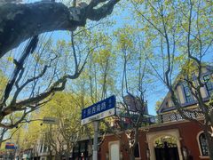 -LADY FAFA(巨鹿路陕西南路路口店)