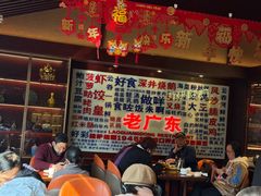 -古南都·老广东酒楼(龙江店)
