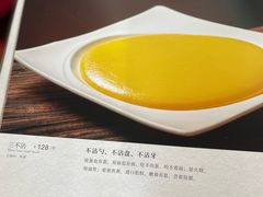 三不沾-砂锅居(西四店)