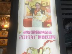 -香港鸳鸯王(西湖路店)