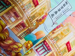 -皇饭儿·王润兴酒楼(河坊街店)