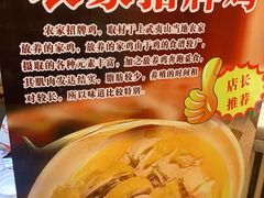 -下梅人家土菜馆(历史文化餐厅度假区店)