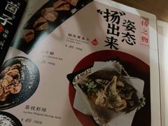 -湊湊火锅·茶憩(杭州湖滨银泰in77店)
