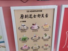 -狐狸和向日葵(北京路店)